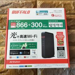 BUFFALO 無線ＬＡＮ親機