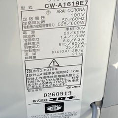 ウインドウエアコン　コロナ