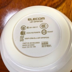 オマケで渡すELECOMスピーカー　の画像