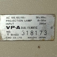 エルモVP A 映写機