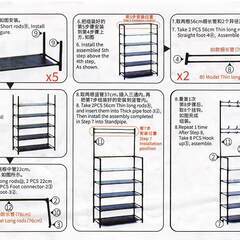 シューズラック(ハンガー掛け付き)ホワイト 5段の画像