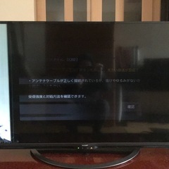 【ジャンク】画面割れ Aquos 50型　液晶テレビ