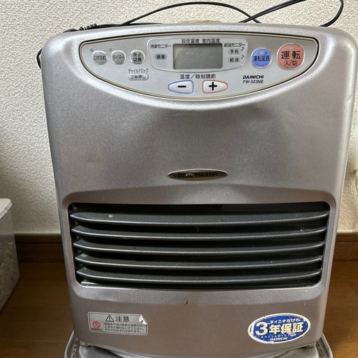 石油ヒーター