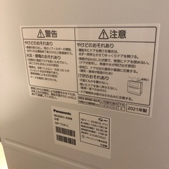 Panasonic 食洗機の画像