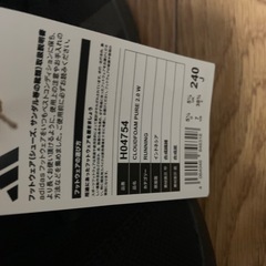 adidas Cloudfoam Pure 2.0 W ブラック 24.0cmの画像