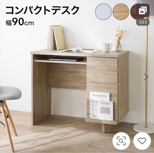 LOWYAデスク パソコンデスク 机