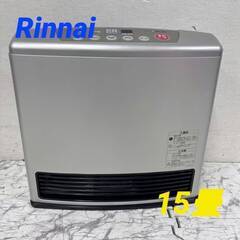  20797  都市ガス ガスファンヒーター Rinnai  1...