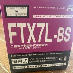 バイクバッテリー FTX7L-BS
