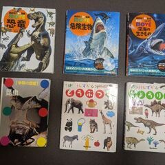 図鑑☆6冊セット