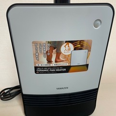 人感センサー付き
セラミックファンヒーター『美品‼️』の画像