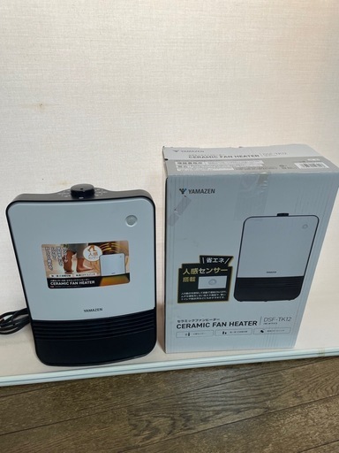 人感センサー付き\nセラミックファンヒーター『美品‼️』