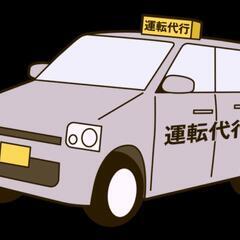 普通免許 オープニングスタッフ大募集 の画像
