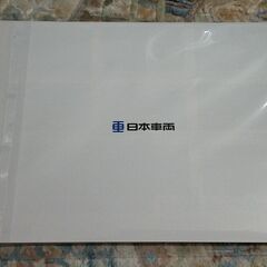 【新品】カレンダー 鉄道の旅 日本車輌の画像