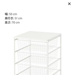 IKEA ヨナクセル 未使用品の画像