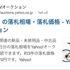 FELT Z6 ロードバイクの画像