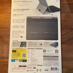 【美品】ELECOM TK-CAP02BU タブレット用キーボードの画像