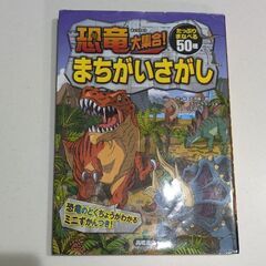 本☆7冊セットの画像