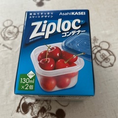 ジップロック　コンテナ　新品箱入り