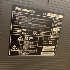 2010年製　Panasonic VIERA 32インチ&テレビ台セットの画像