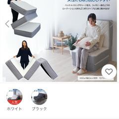 美品✨三つ折りポケットコイルマットレスの画像