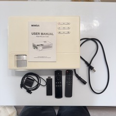 WIMIUSの中古が安い！激安で譲ります・無料であげます｜ジモティー