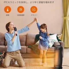 空間を瞬時に暖める。 安心安全のファンヒーター"TT-HE004"　タオトロニクスの画像