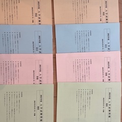 立教女学院中学校⭐️入試問題⭐️2021・2022年度