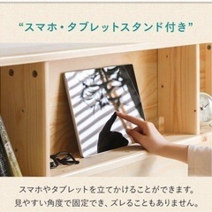 美品✨天然パイン材多機能ベッドの画像