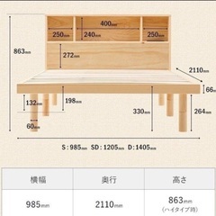 美品✨天然パイン材多機能ベッドの画像