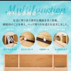 美品✨天然パイン材多機能ベッドの画像