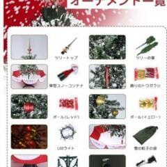 【新品未使用】雪降る クリスマスツリー 170cmの画像