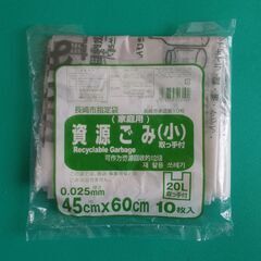 資源ごみ袋（長崎市指定）の画像