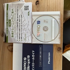 図脳RAPID PRO19の画像