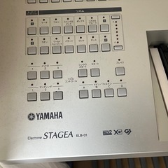 ヤマハエレクトーンSTAGEA　 ELB01の画像