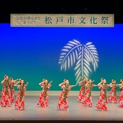 松戸フラダンス教室🌴新松戸・南流山（市民交流会館すまいる）見学、体験は無料！初心者経験者歓迎☺️の画像