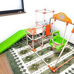 中古 ジャングルジム キッズパークプラス ブランコ 滑り台  直...