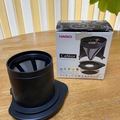 ★中古品★HARIOペーパーレスドリッパーの画像