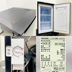 2022年製/IRIS OHYAMA/アイリスオーヤマ/IUSD-6B-B/前開き式/ノンフロン冷凍庫/60L/ブラック/右開き/E1DY1402の画像