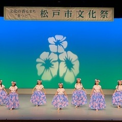 【松戸フラダンス教室】お子様4歳〜楽しさ重視！新松戸・松戸、流山...