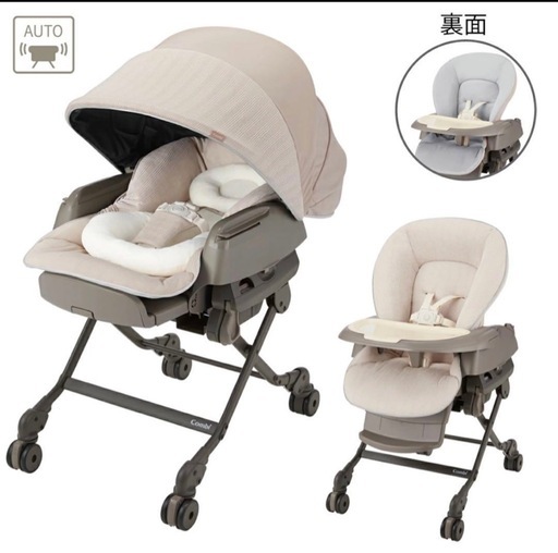 【美品】コンビ ホワイトレーベル ネムリラ AUTO SWING BEDi Long スリープシェル EG＋