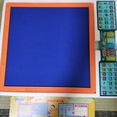 ドンジャラ　　ドラえもん パーフェクト20の画像