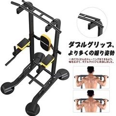ぶら下がり健康器 チンニング 筋力トレーニング 懸垂マシン　お家でトレーニングの画像