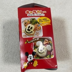 新品未使用 キャラカレー 型抜き ミッキーの画像