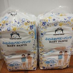 おむつ MamaBear ビッグ
