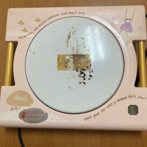 電気保温トレー