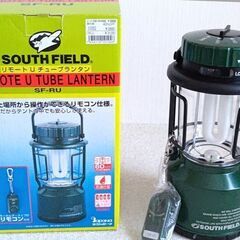 SOUTH FIELD 蛍光灯 6W リモート ランタン SF-RU グリーン色 防滴仕様 災害 停電 地震 防災 キャンプ 懐中電灯 昭和 レトロの画像