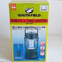 SOUTH FIELD 蛍光灯 6W リモート ランタン SF-RU グリーン色 防滴仕様 災害 停電 地震 防災 キャンプ 懐中電灯 昭和 レトロの画像