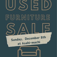 【明日開催】旭町　中古家具市＆フリマ