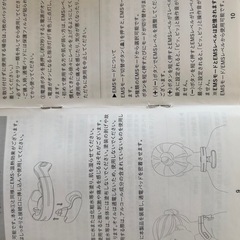 EMSの機械 の画像