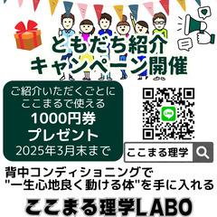 準大賞受賞を祝してキャンペーン中